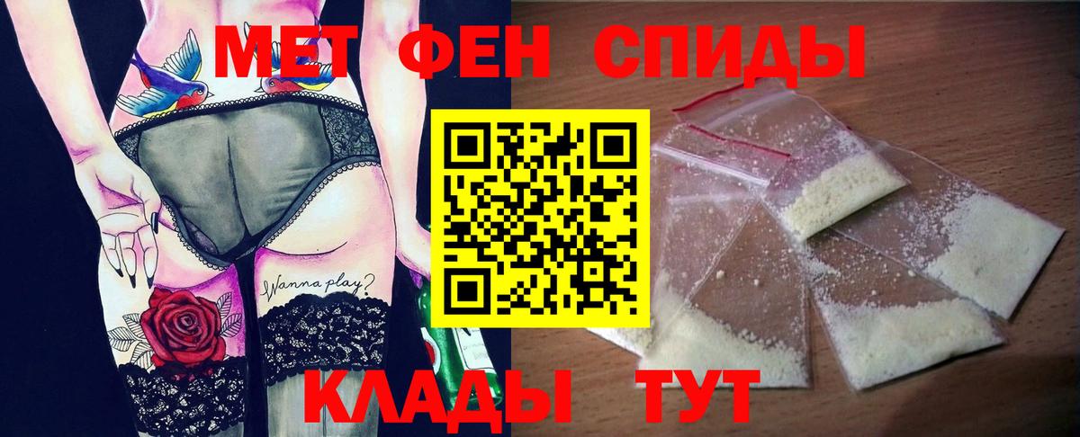 Amphetamine Premium Туймазы