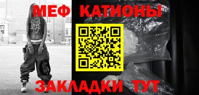 альфа пвп VHQ Камышлов