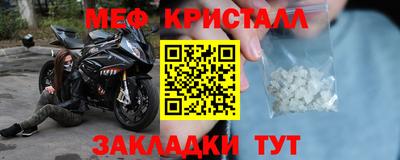 мдма Кандалакша