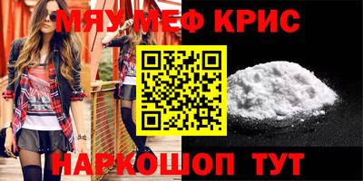 мдма Кандалакша