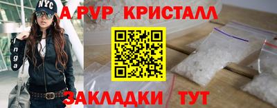 альфа пвп VHQ Камышлов