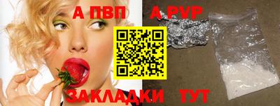 прущая мука Канаш