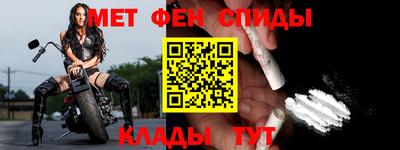 альфа пвп VHQ Камышлов