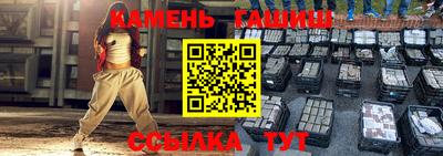 альфа пвп VHQ Камышлов