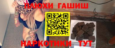 альфа пвп VHQ Камышлов