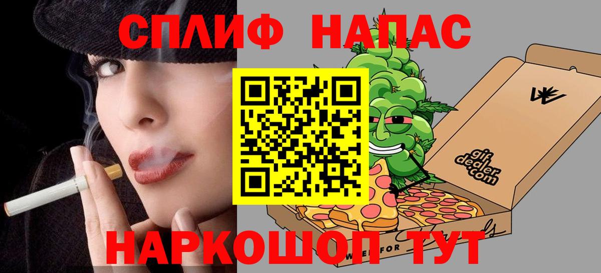 Конопля тримм Туймазы